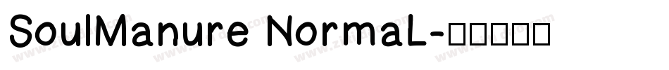 SoulManure NormaL字体转换